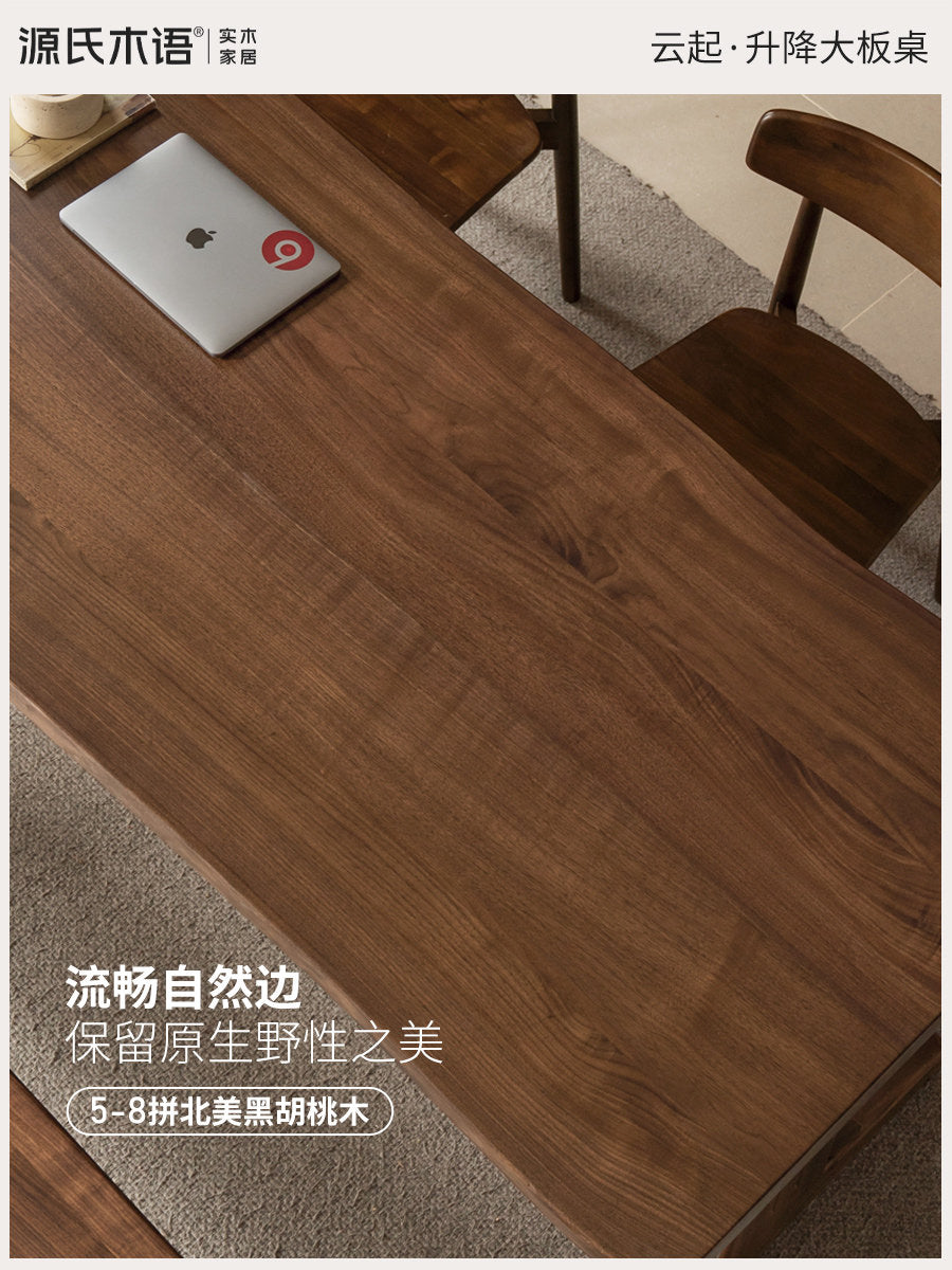 实木书桌侘寂风书房电动升降桌黑胡桃木办公桌整厚大板桌
